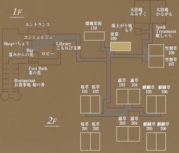 http://www.kokian.info/pre_images/room/map_hotarukazura.jpg